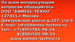 Автоматическая машина стыковой сварки УРАЛ АМСО-40 НТ