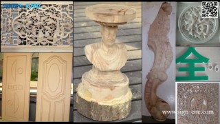 SIGN-1325 4-ой осей видео работы