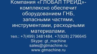 Локационные системы DigiTrak, Ditch Witch, Para Track, Tensor, Radiodetection