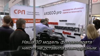 Создание 3D модели на станке для резки пенопласта СРП-3222