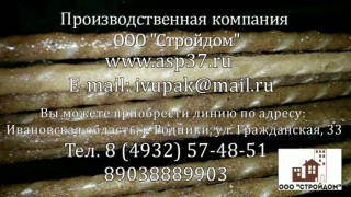 Оборудование для производства стеклопластиковой арматуры с нанесением песка