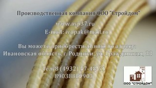 Модернизированная линия ЛПСПА