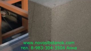 Резка пеностекла