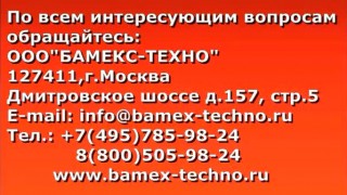 Линия для сварки каркасов