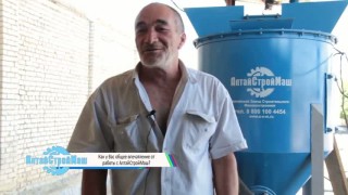 Видео-отзыв № 29 от клиента компании «АлтайСтройМаш»