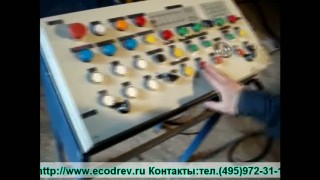 Arctant CLS 652 Инструктаж по пульту управления