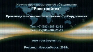 Сваенавивочная машина сварки арматурных каркасов свай Pile cage welding machine