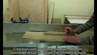 Фуговальный станок Stomana DMA 41