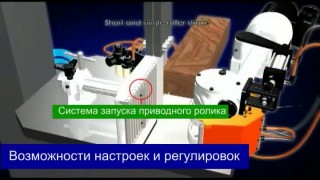 Автоподатчик для ленточно-пильных станков af 19n