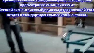 Форматно раскроечный станок MJ6132D