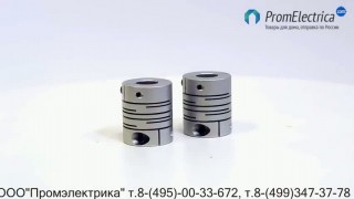 SRB22C 6, 8, 10 mm - Муфты  соединительные для энкодеров - Couplings encoder SRB22C