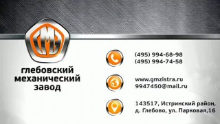 Гидроабразивная резка металла