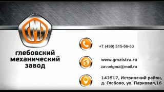 Гидроабразивная резка на Bystronic Byjet Classic 3015