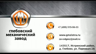 Фрезерные работы на вертикально-фрезерном обрабатывающем центре с ЧПУ JHV-1020