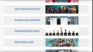 XCE145  Концевые выключатели с роликом, IP65, NO+NC, 240V, АНАЛОГ KZ8108