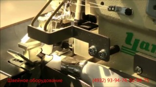 Промышленный 2х игольный 4х ниточный оверлок Yamato для окантовки одеял
