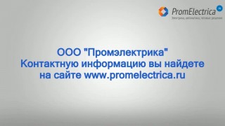 XB2-BA31 Кнопка зеленая с потайным толкателем, диаметр 22 мм, контакт NO, 5 Ампер, Telemecanique