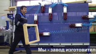 Вайма пневматическая координатная сборочная