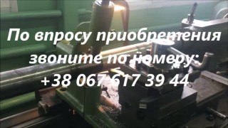 люнет подвижный дип300