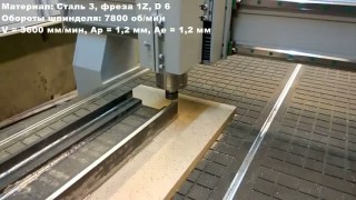 Чистовая обработка стали 3 на фрезерном станке С ЧПУ ARTCOR-1325