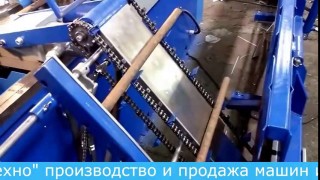 Линия для производства СКОБЫ М-20 М-24 от Промышленного Альянса 8-800-550-11-08