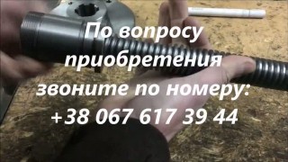 винт поперечный 6р13