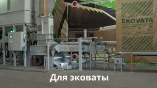 Гидравлический пресс для опилки, соломы, ветоши, эковаты