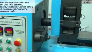 Горн с горелкой (пропан, воздух) Blacksmith GOR-1 