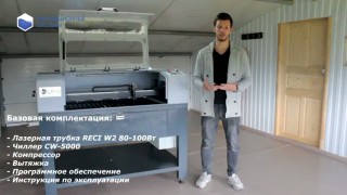 Лазерный станок российского производства LPro 960P