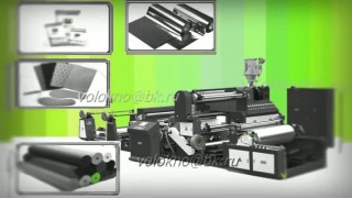 промышленное обрудование