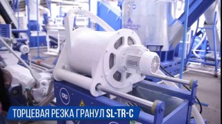 Комплекс переработки ПВД ПНД пленки, мешков биг-бегов ПП