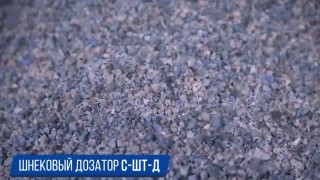 Комплекс для переработки пластика ПВД ПНД ПП АБС ПВХ ПС ПК