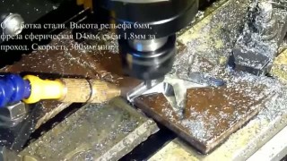 Станок ЧПУ по стали