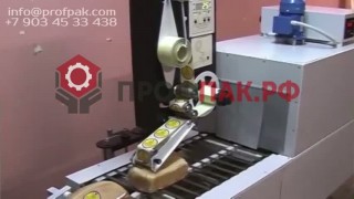 Этикеровщик (аппликатор этикеток) автоматический для наклейки этикетки на хлебобулочные изделия