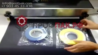 Конвейерный роликовый запайщик FRB 770I горизонтальный DBF 900W для запайки пакетов дойпак