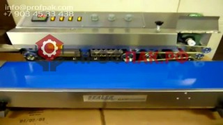 Роликовый запайщик пакетов с датой