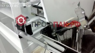 Бюджетная фасовка и упаковка специй в готовые пакеты дой пак с последующей запайкой