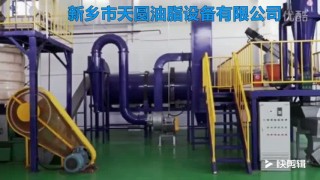 Оборудование по производству мясокостной муки, животного жира, кровянной муки и растительного масла