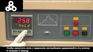 Подключение провода питания муфельной печи и установка термопары