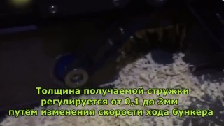 Барабанный стружечный станок МСА 2-400