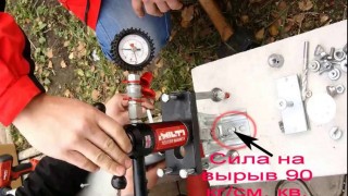 Пенополистиролбетон