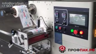 Автомат упаковочный MAG-250D упаковка конфет поштучно в пакет флоу пак