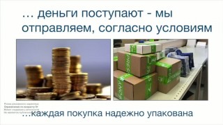 HL-5030 Концевой выключатель