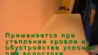 Станок для резки пенопласта ручной СРП-С (Скат)