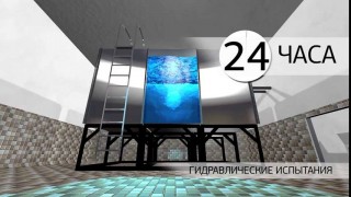 Каркасные сборные резервуары "Айсберг"