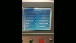 Сверлильно-присадочный станок с ЧПУ VITAP Bridge, 2013г.в.