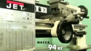 Токарный станок JET BD-7
