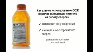 Сверла корончатые для РЕЛЬСОВ RS25