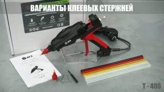 Сверх мощный термопистолет для промышленных работ Т-400