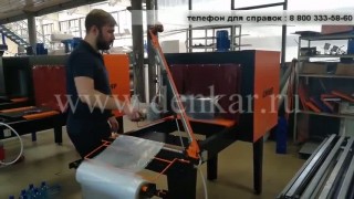 Упаковочная машина ТМ-3. Упаковка разных видов продукции.